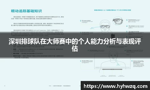Bibo必博官方网站