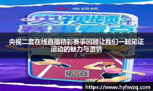 Bibo必博官网