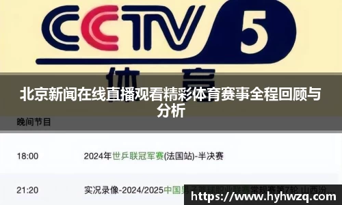 Bibo必博官网