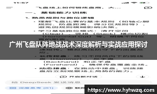 必博(中国)Bibo·官方网站