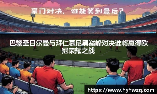 Bibo必博