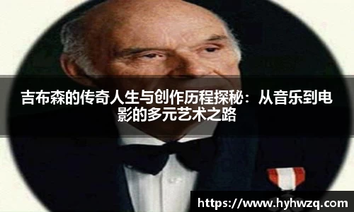 Bibo必博