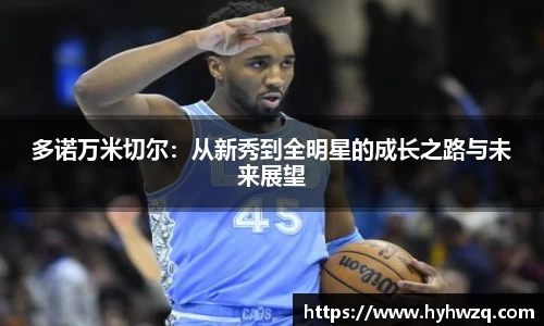 必博(中国)Bibo·官方网站