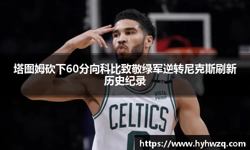 Bibo必博