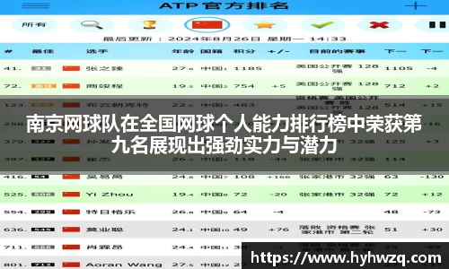 必博(中国)Bibo·官方网站