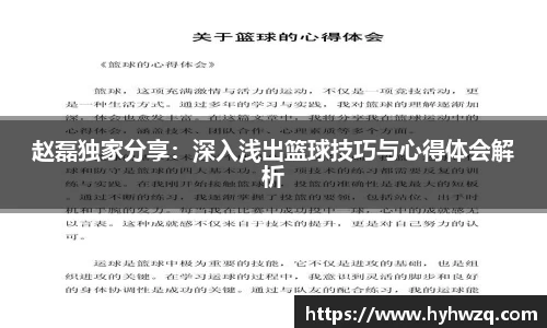 Bibo必博官网