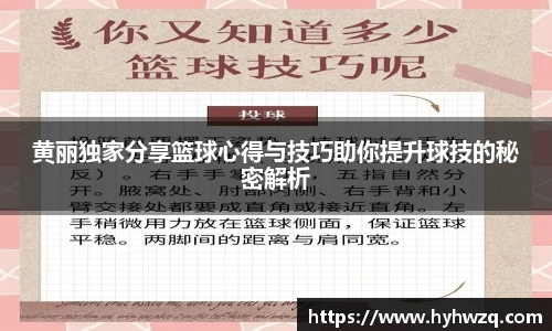 Bibo必博官网