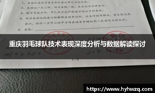 必博(中国)Bibo·官方网站